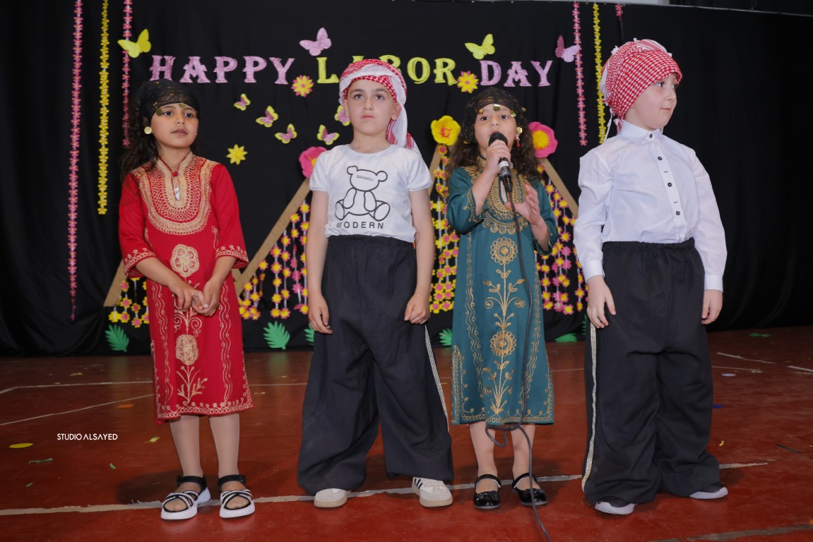 نشاط عيد العمال