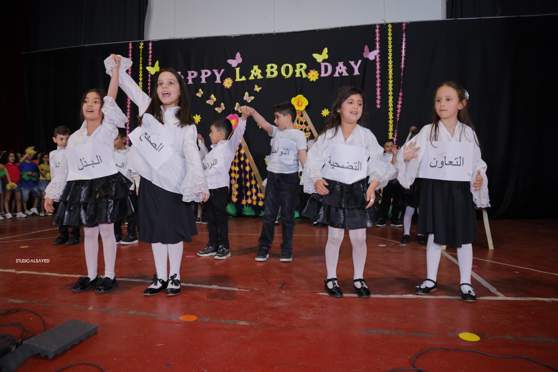 نشاط عيد العمال